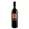 Vinho Barbi Fattoria  Dei  Morellino Di Scansano 750ML