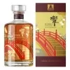 Whisky Hibiki Japanese Harmony Ed Limited  Design 700ML
