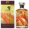 Whisky Hibiki Japanese Harmony Ed Limited  Design 700ML